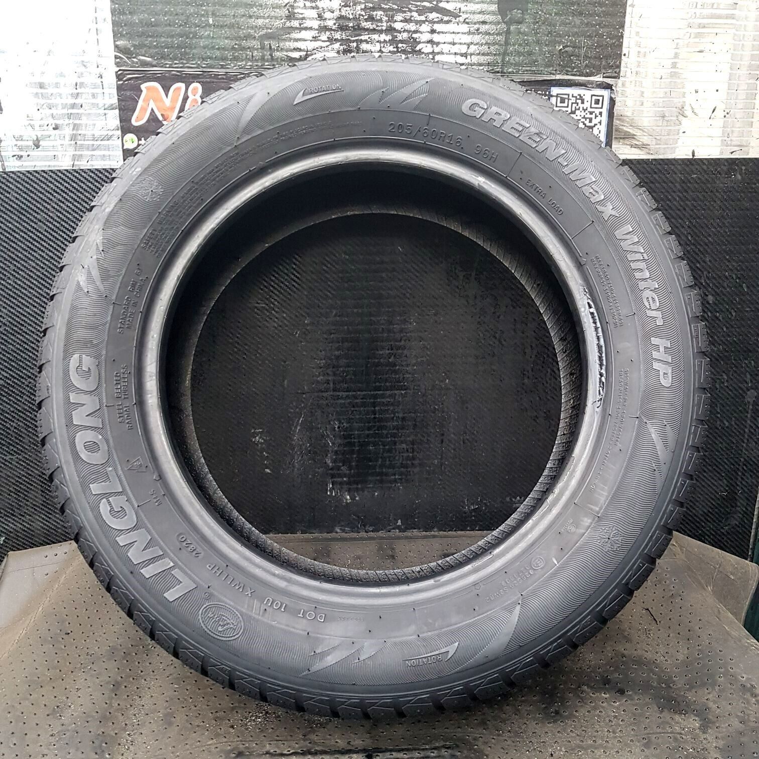 18570986