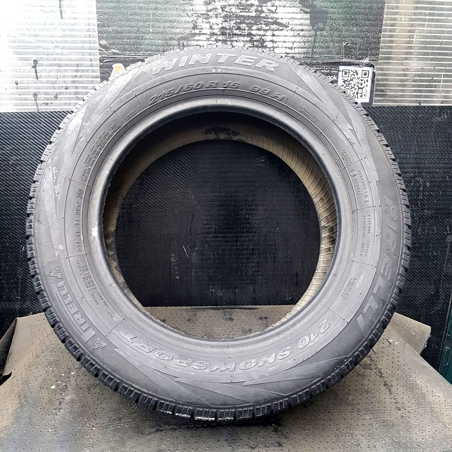 18574559