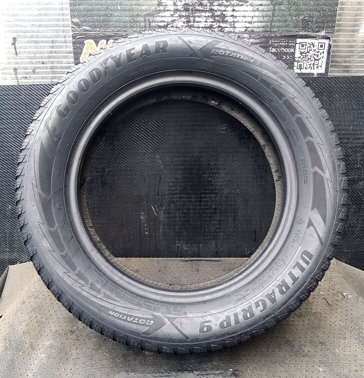 18575114