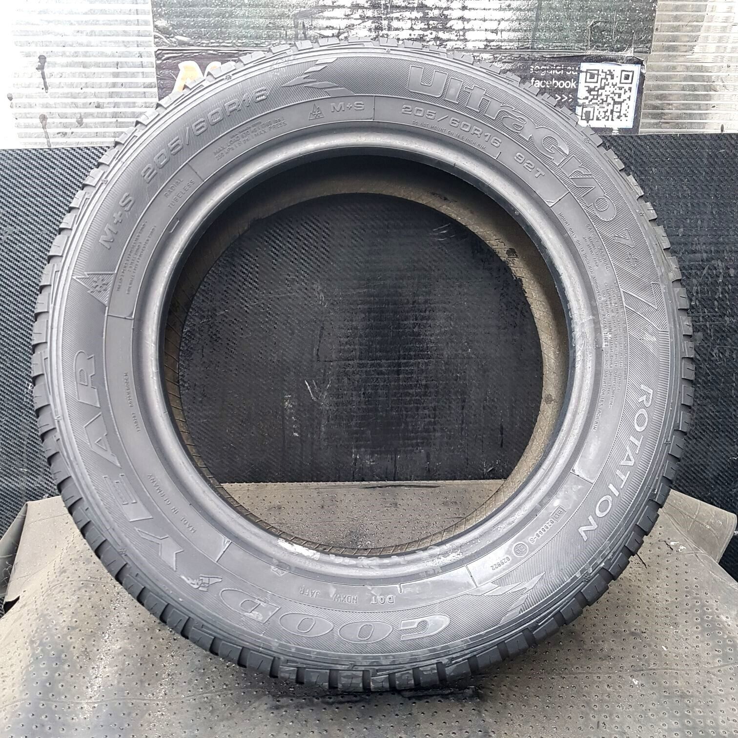 18575227