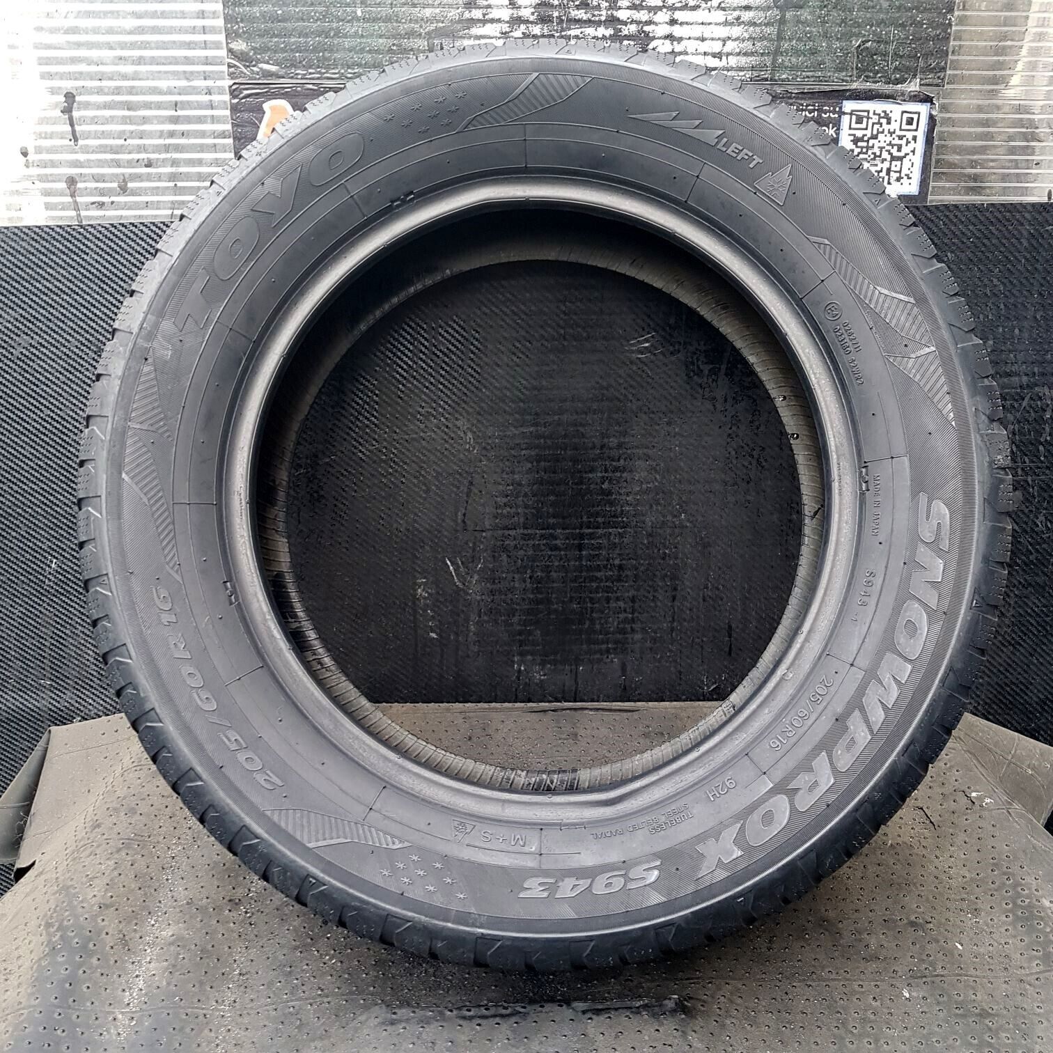18575340
